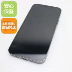 超美品 SIMフリー iPhone12 Pro 256GB グラファイト 即日発送 スマホ 白ロム Apple 土日祝発送OK 00000