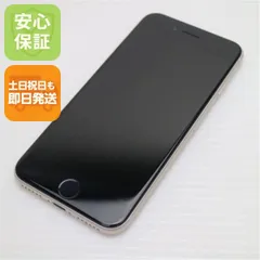 超美品 SIMフリー iPhone SE3 第3世代 64GB スターライト スマホ 白ロム  土日祝発送OK 00000