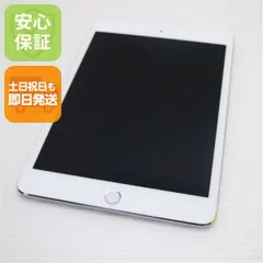 2026年最新】IPad mini 5 64gb セルラーの人気アイテム - メルカリ