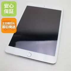 2026年最新】IPad mini 5 64gb セルラーの人気アイテム - メルカリ