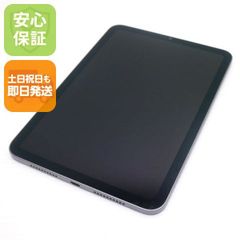 良品中古 WH-1000XM4 シルバー 土日祝発送 即日発送 09000 - メルカリ 良品中古 WH-1000XM4 シルバー 土日祝発送 即日発送 09000 - メルカリ