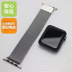 美品 Apple Watch series3 42mm GPSモデル スペースグレイ 即日発送 Apple  土日祝発送OK 00000
