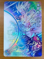 2026年最新】孫悟飯 少年期 mm1-asecの人気アイテム - メルカリ