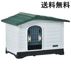 犬小屋 ペットハウス ドア付き ペットケージ プラスチック製 犬 室内犬 室外 ペットゲージ オシャレ ボブハウス ペットハウス ペットサークル L <JETO>のサムネイル
