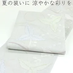 ofa2785 ≪特別価格≫夏物 となみ織物 となみ帯 袋帯 お仕立て付き ２～３週間で発送