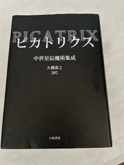 mtg オニキス教授 箔押しプロモfoil 日本語版 stx - メルカリ