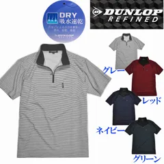 DUNLOP ダンロップ リファインド ポロシャツ 半袖 ハーフジップ衿 DRY吸水速乾 ニットボーダー柄 胸ポケット付 春夏  D6B035のサムネイル