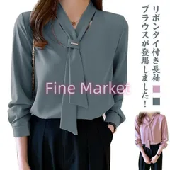 3色展開 長袖 ブラウス ボウタイ レディース シャツ リボン トップス オフィス 秋 春 大きいサイズ パフスリーブ Vネック 落ち感
