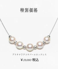 淡水真珠 ホワイト 十字架 ブレスレット 16～17 cm S925 - メルカリ
