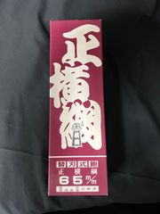 正横綱 《鉋 替刃》 65mm 【5枚入り】 - メルカリ