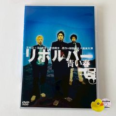 セル版] リボルバー ―青い春―('03) KSXO-24565 [N2]【DVD】(P26