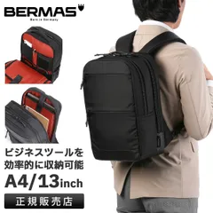 【メーカー正規品】バーマス バウアー4 ビジネスリュック メンズ A4 BERMAS BAUER4 60670のサムネイル