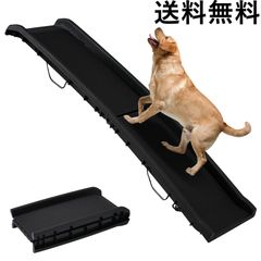 2つ折りドッグスロープ 犬ステップ 車用 PP292778AAA - メルカリ