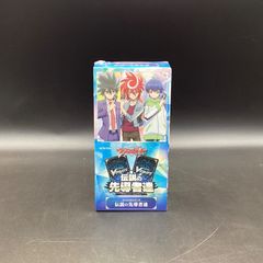 BOX未開封 ヴァンガード 伝説の先導者達 カードゲーム祭2026 ② - メルカリ