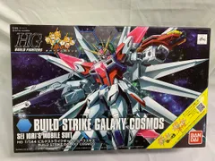 【未開封】1/144 HGBF ビルドストライクギャラクシーコスモス ガンダムビルドファイターズ バトローグのサムネイル