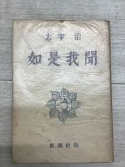 大字典 七訂新装版 講談社 除籍本 辞書 漢字 文字』 - メルカリ