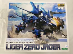 2026年最新】AZ-02EX ライガーゼロ レイ・グレック仕様(共和国カラー