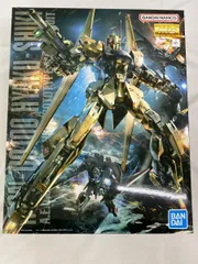 2026年最新】MG 機動戦士Ζガンダム 百式 Ver.2.0 1/100スケール 色分け