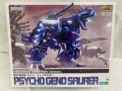 ⑤ゾイド⭐️HMM⭐️EZ-026⭐️サイコ・ジェノザウラー⭐️ZOIDS