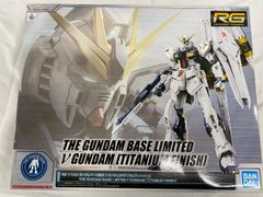 1/144 RG RX-93 νガンダム チタニウムフィニッシュ 「機動戦士ガ