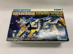 2026年最新】ケーニッヒウルフの人気アイテム - メルカリ