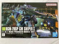 2026年最新】HGUC 1/144 ジム・スナイパーIIの人気アイテム - メルカリ