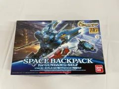 【未開封】HG 1/144 ガンダム G-セルフ用オプションユニット 宇宙用パック (ガンダム Gのレコンギスタ)