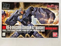 [미개봉] HGUC 1/144 RX-0 유니콘 건담 2호기 반시 유니콘 모드 (기동전사 건담 UC)