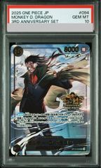 PSA10】かんこうきゃく SR 192/173 1枚 - メルカリ