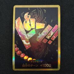 2024 ONE PIECE PRB01 JP DON!! CARD PSA9 - メルカリ