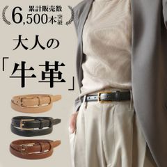소가죽 벨트 여성 정장 여성 벨트 세련된 큰 사이즈 굵은 긴 검은 성인 사무실 가죽 벨트 근사한 귀여운 캐주얼 가죽 원피스 용 긴 가느다란 가늘게 비즈니스 업무 일 공식적인 작은 사이즈 여자 예쁜