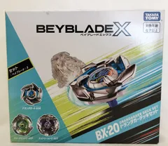 2026年最新】BeyBlade x bx-20 ドランダガーデッキセットの人気