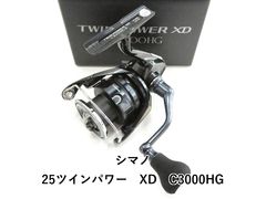 23ヴァンキッシュ C2000SHG ファンネル カスタム 美品 - メルカリ