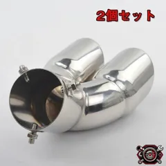 売れ筋 トヨタ クラウン 210系 アスリート ロイヤルサルーン オーバル デュアル マフラー カッター ロイヤルサルーン オーバル 2個セットcp515のサムネイル