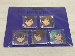 あんスタ 流星隊 TRIP アルバム 缶バッジ - メルカリ