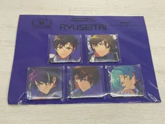 未開封 あんさんぶるスターズ!! あんスタ TRIP アイドルスクエア缶バッジセット 流星隊【A0504-001】▲91