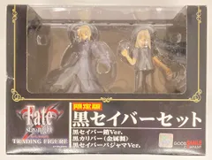 2026年最新】黒セイバー もきゅもきゅ アルターの人気アイテム - メルカリ