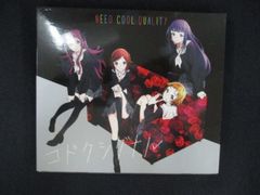 2433 # 중고 CDS 코닥 시그널 (CD + DVD) [TV 애니메이션 하나야마타 삽입 노래] / Need Cool Quality