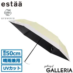 エスタ 折りたたみ傘 レディース メンズ 日傘 晴雨兼用 estaa ムーンバット ブランド おしゃれ 晴雨兼用傘 傘 手動開閉 軽量 遮熱 UVカット 親骨50cm 6本骨 kowaza ライトボーダー 50 31-230-30289-15 ライトイエローのサムネイル
