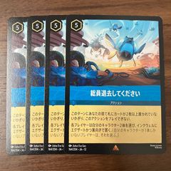 天竜の力 ウェンディ SR フェアリーテイル 100年クエスト ヴァイス