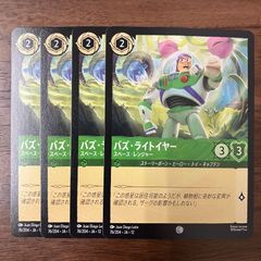 天竜の力 ウェンディ SR フェアリーテイル 100年クエスト ヴァイス