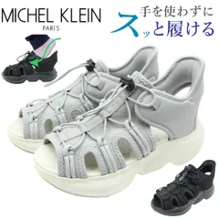 ミッシェルクラン MK MICHEL KLEIN レディース サンダル スニーカー ハンズフリー MK-909  手を使わず履ける 厚底 軽量 靴 909 ブラック グレーのサムネイル