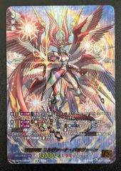ヴァンガード 天輪神竜 ニルヴァーナ・バガヴァーン 15thSP DZ-SS16