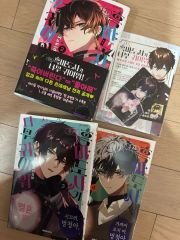 5冊まとめ売り】【応募券付き】ゴーストハント 愛蔵版 1巻〜5巻（全巻