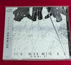 NIGHTMARE NOT THE END ツアー2016 キーホルダー - メルカリ