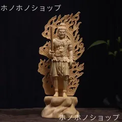 2026年最新】不動明王像の人気アイテム - メルカリ