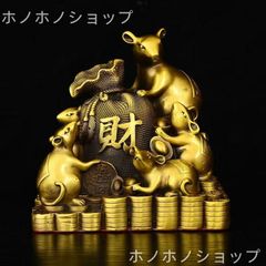 ネズミ ねずみ 置物 オブジェ 五鼠 運財 風水 金運アップ 開運 招財進寶 銅製 黄金袋 金鼠 財運 十二生肖 家庭運 商売繁盛 縁起物 玄関 オフィス財運向上