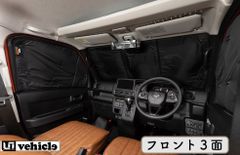 アトレーS331G 車中泊ベッドキット ちょいCam - メルカリ