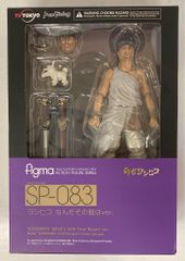MAXTOY トガヒミコ ソフビ WF2026W ワンフェス - メルカリ