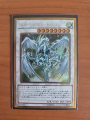 遊☆戯☆王 スターダスト・ドラゴン カード 一般 gold rare